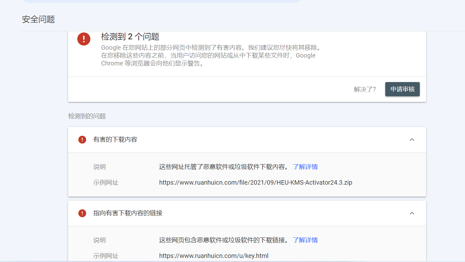 WeChat Screenshot_20220529095007.png