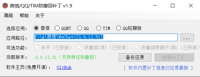 1743246042424.png
